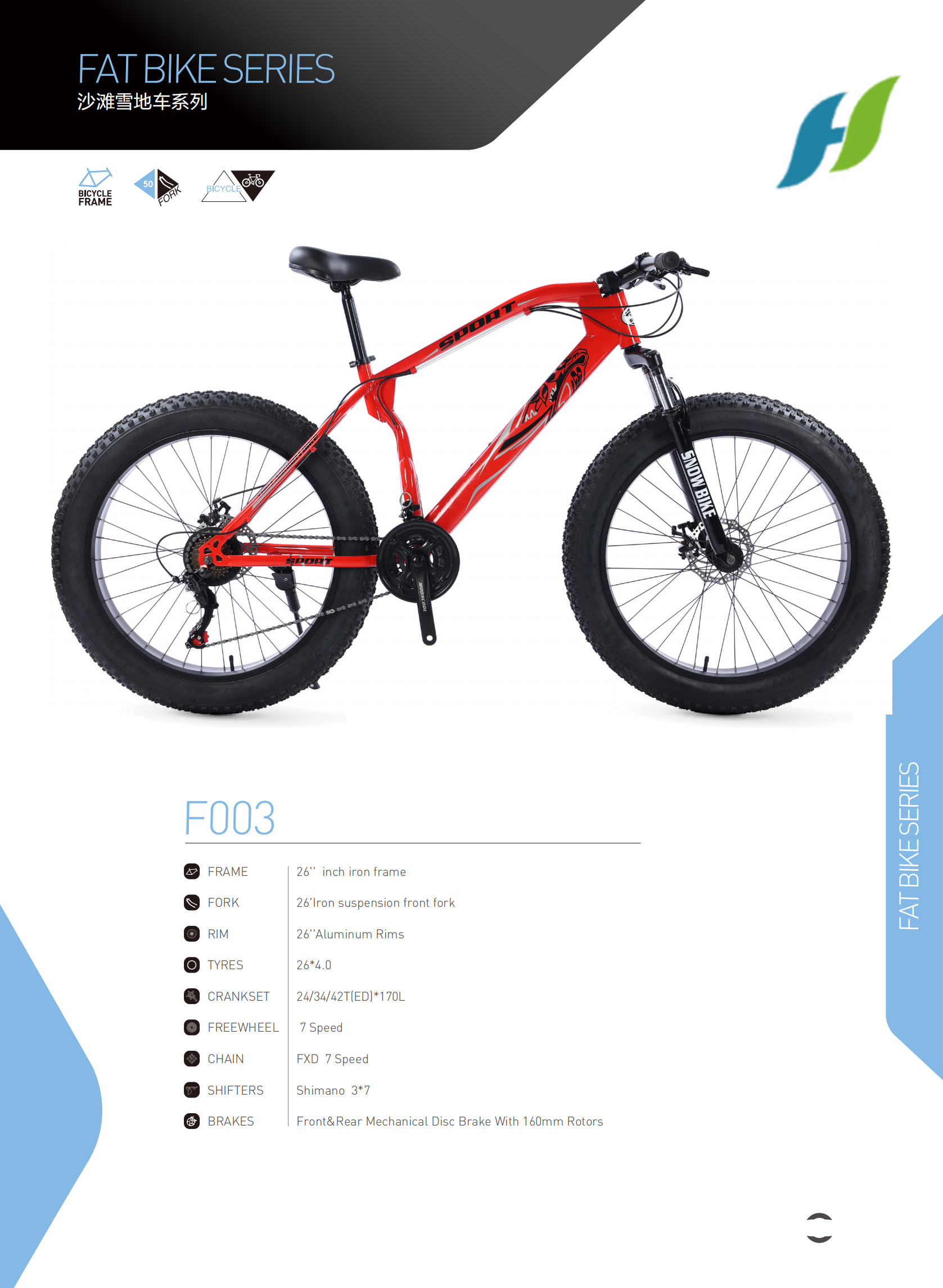 WUXI HAISISI International Trade Co., Ltd